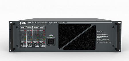 Sonar SPA-412DP Усилитель мощности трансляционный, выходная мощность 4*120 Вт